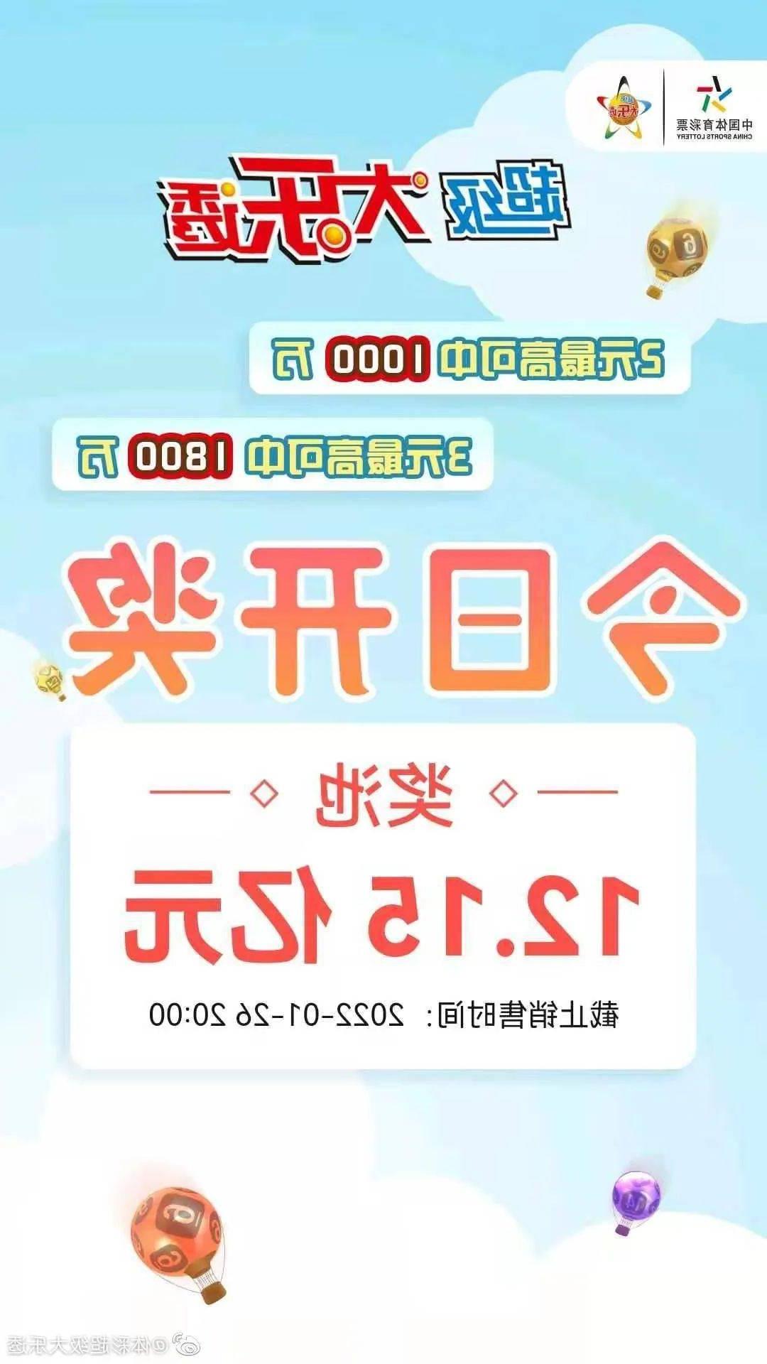 管家婆正版管家婆今天的开奖结果揭晓——探索数字彩票的新纪元，管家婆正版管家婆开奖结果揭晓，数字彩票新纪元探索